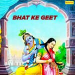 Bhat Ke Geet - Manju Sharma Song Download